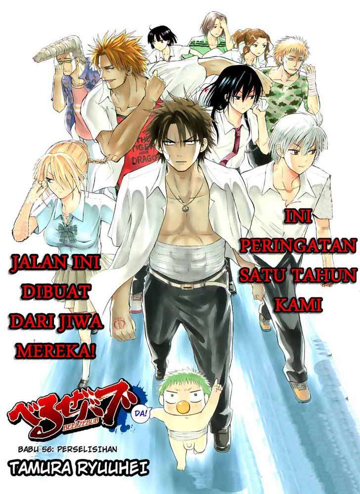 Beelzebub Chapter 56 Gambar 3