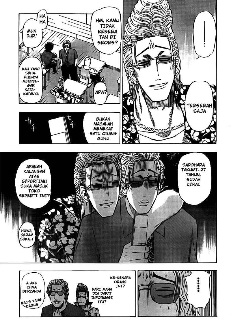 Beelzebub Chapter 48 Gambar 15