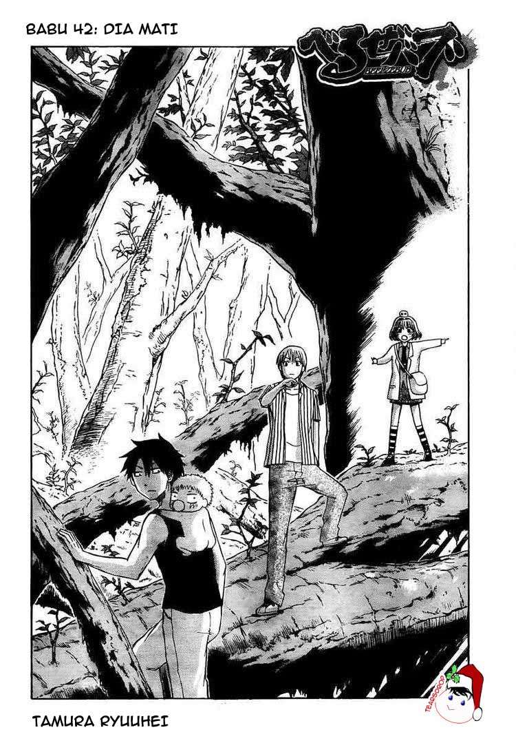 Beelzebub Chapter 42 Gambar 4