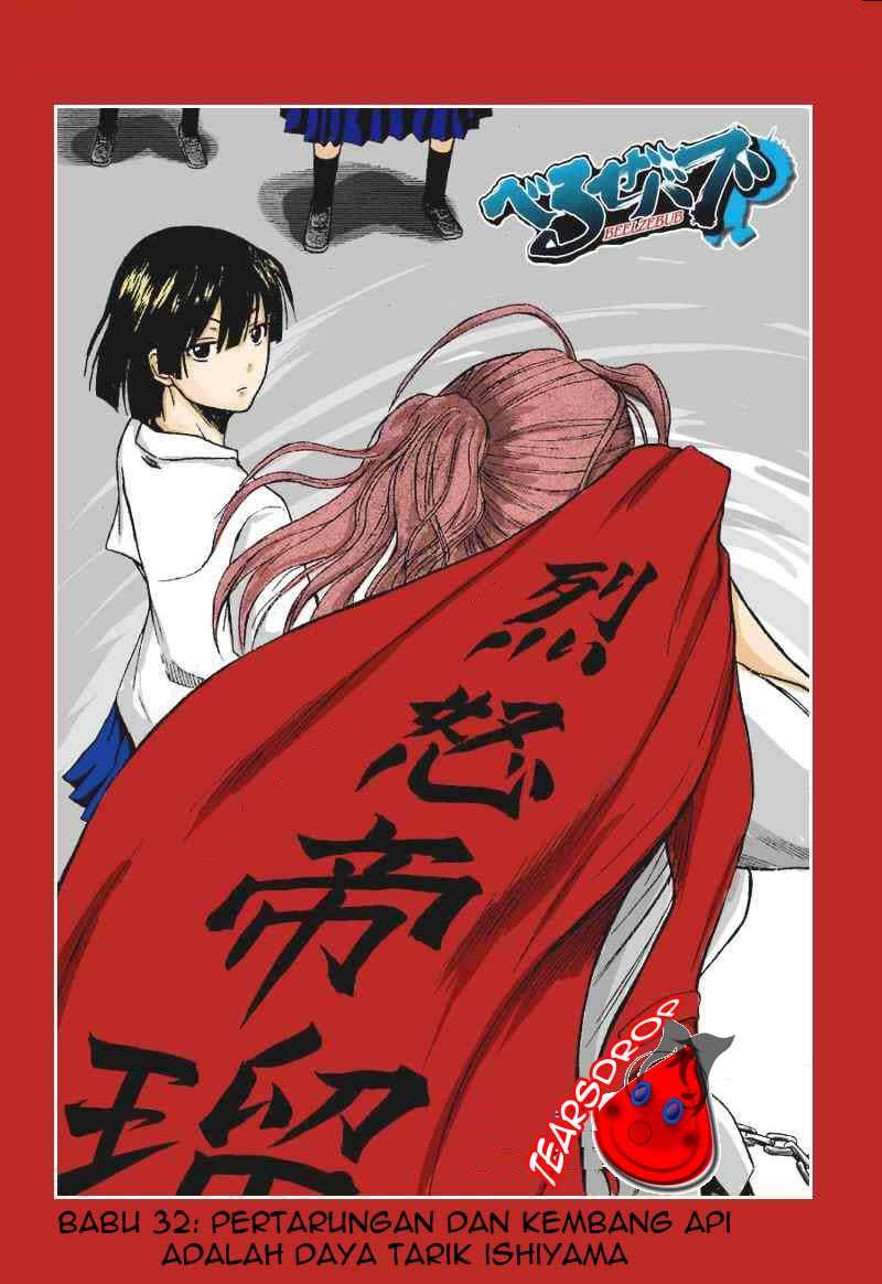Baca Komik Beelzebub Chapter 32 Gambar 1