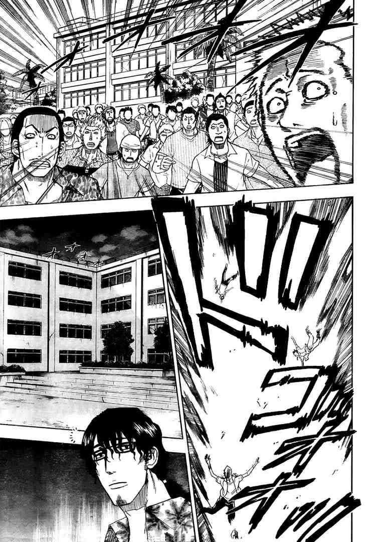 Beelzebub Chapter 32 Gambar 12