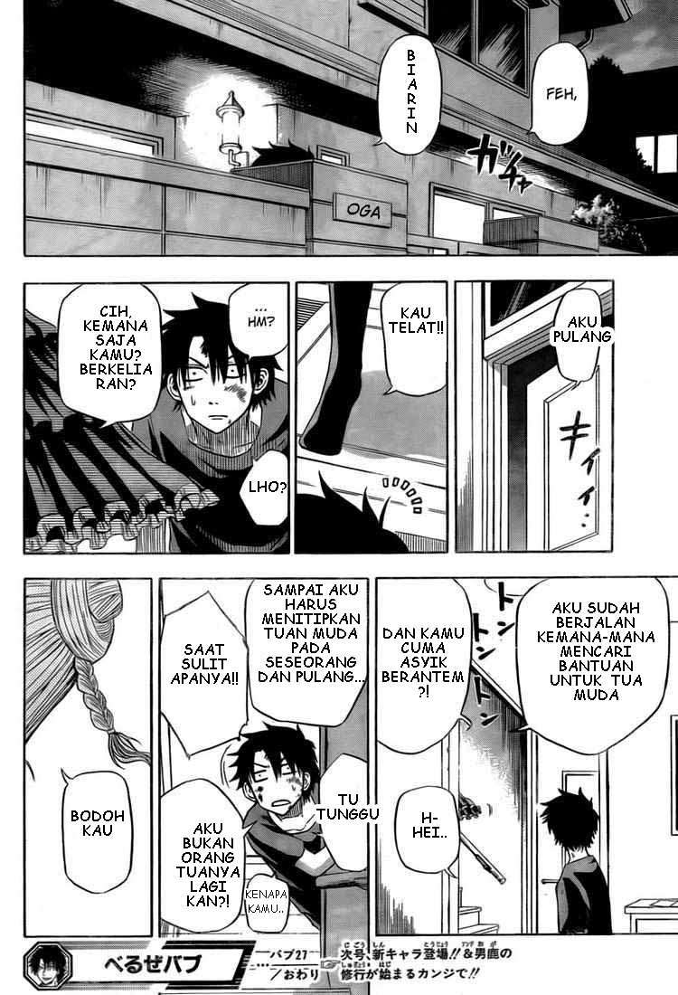 Beelzebub Chapter 27 Gambar 17