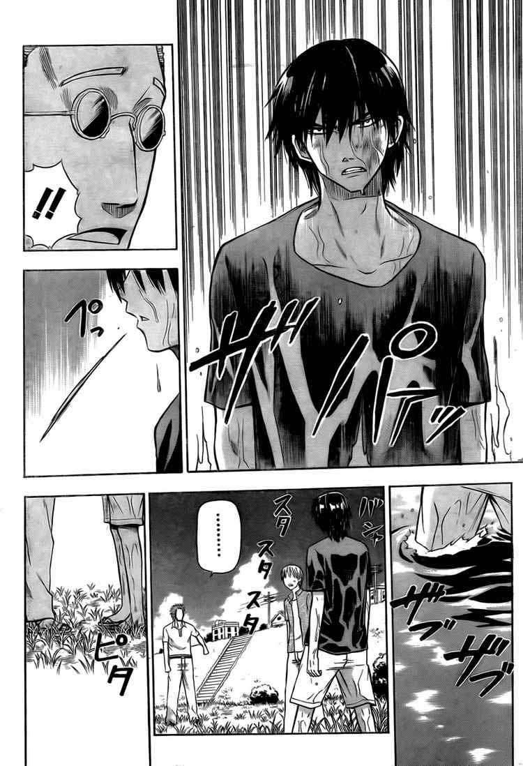 Beelzebub Chapter 26 Gambar 14