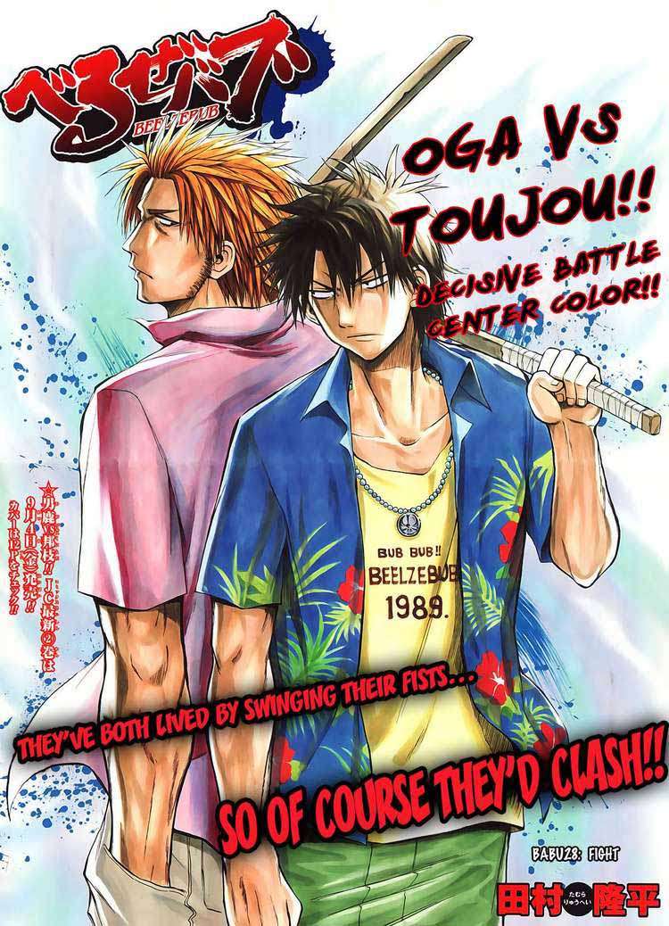 Baca  Beelzebub Chapter 26 Gambar 2