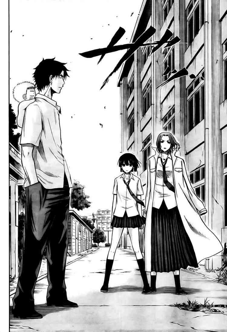 Beelzebub Chapter 16 Gambar 16