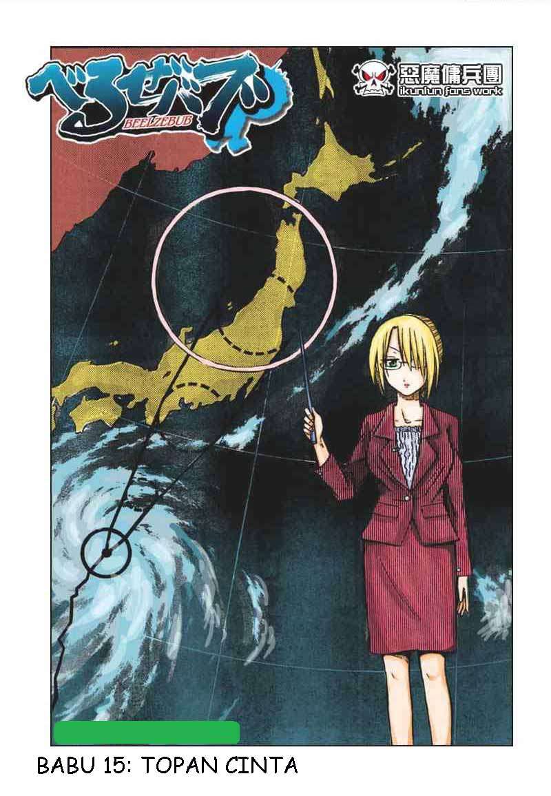 Beelzebub Chapter 15 Gambar 13