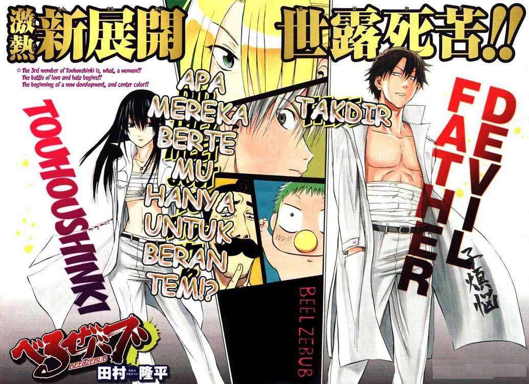 Baca Beelzebub Chapter 13 Gambar 2