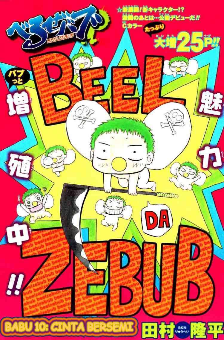 Baca Komik Beelzebub Chapter 10 Gambar 1