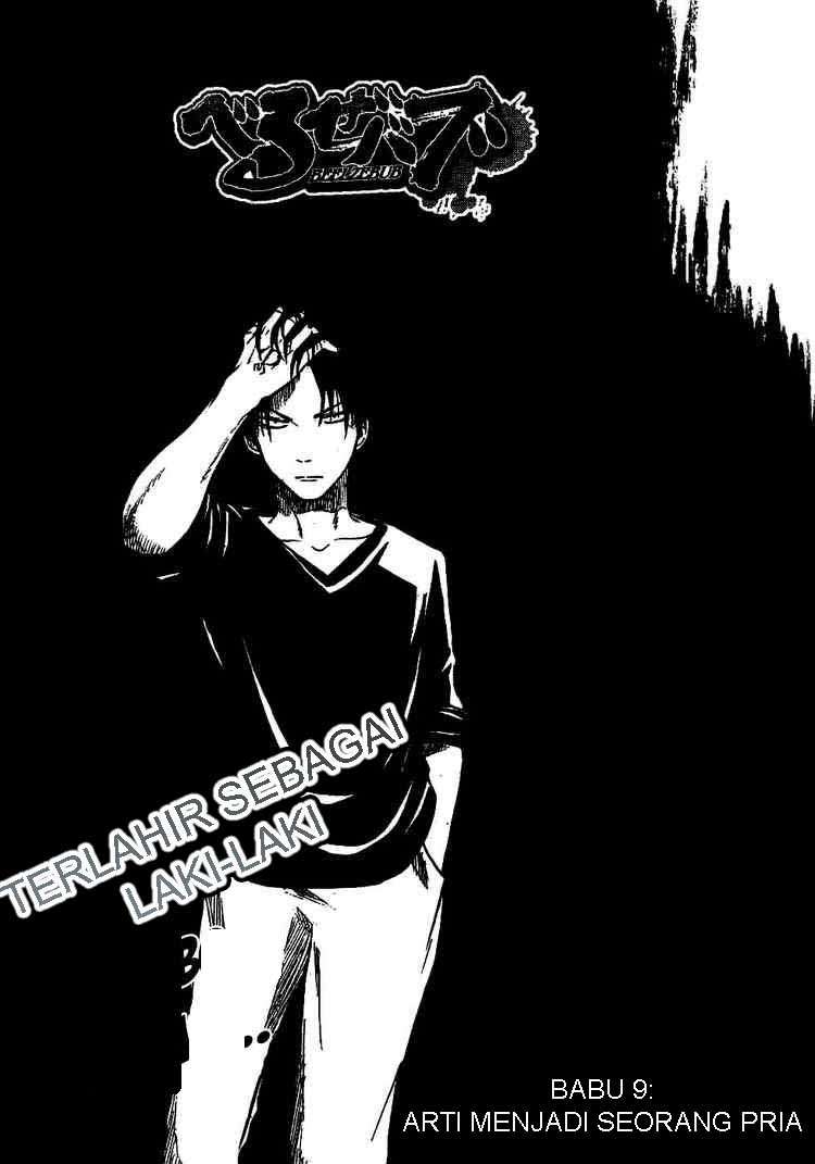 Baca  Beelzebub Chapter 9 Gambar 2