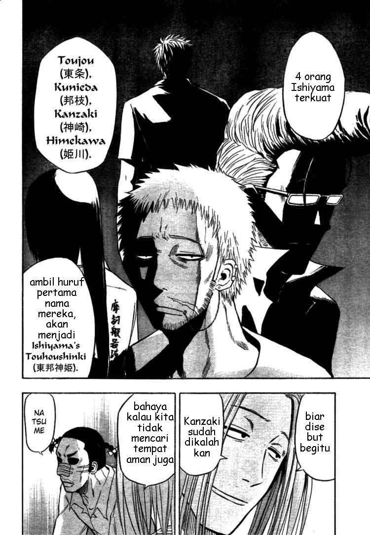 Beelzebub Chapter 6 Gambar 15