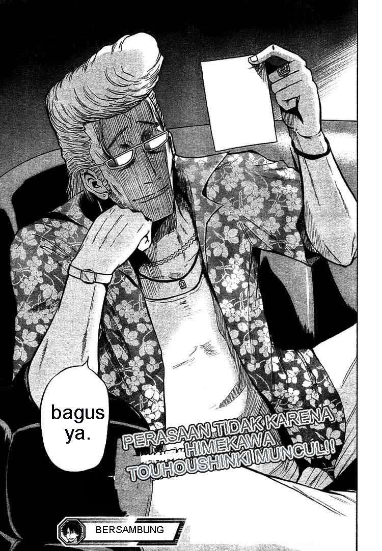 Beelzebub Chapter 6 Gambar 18