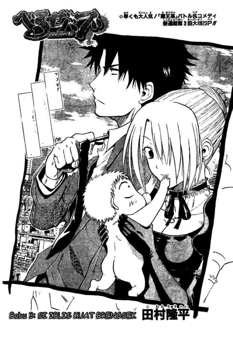 Baca Beelzebub Chapter 3 Gambar 2