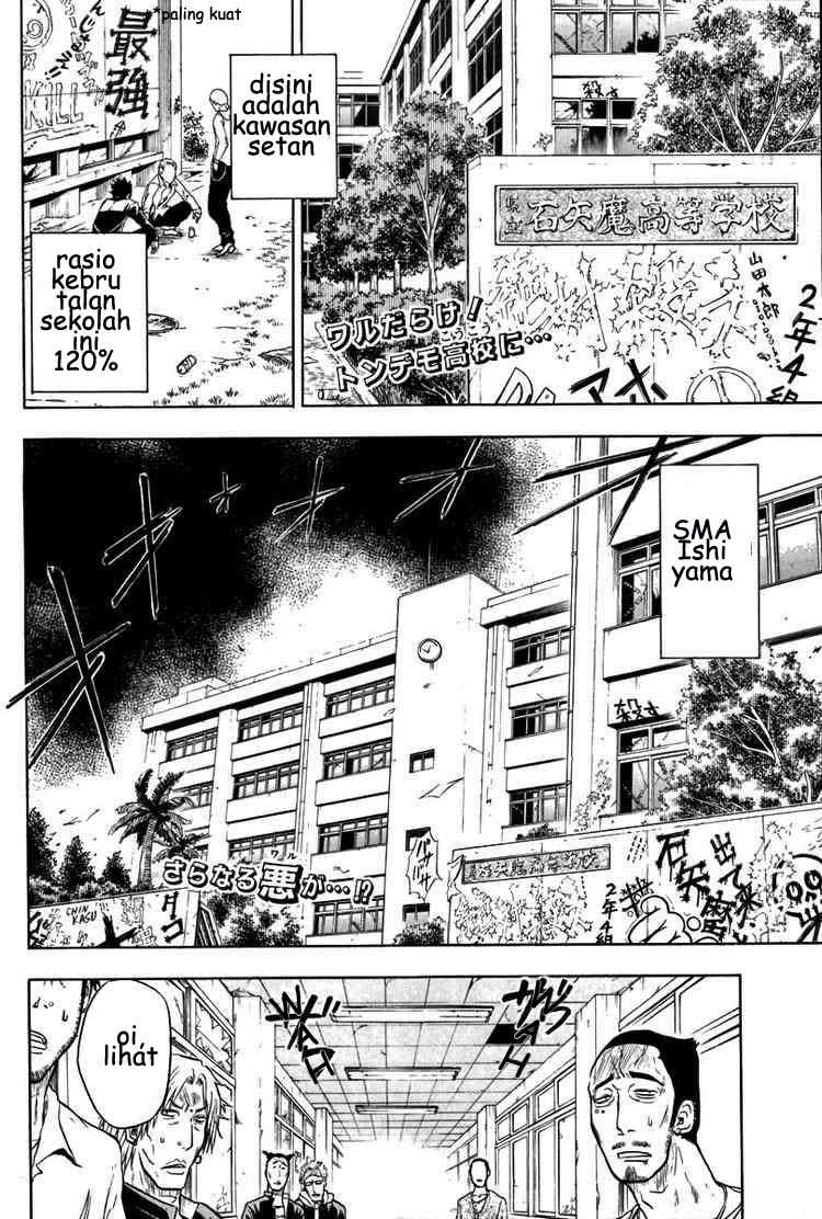 Baca Beelzebub Chapter 2 Gambar 2