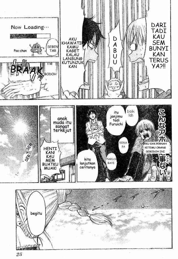 Beelzebub Chapter 1 Gambar 11