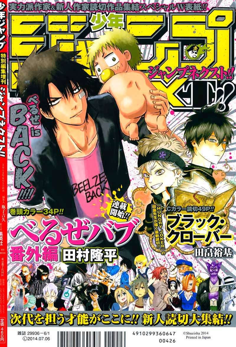 Baca Beelzebub Chapter 241.1 Gambar 2