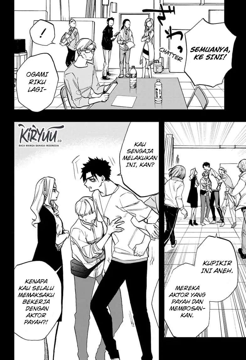 Act-Age Chapter 74 Gambar 8