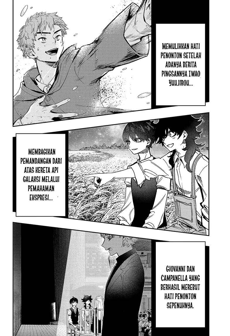 Act-Age Chapter 48 Gambar 3