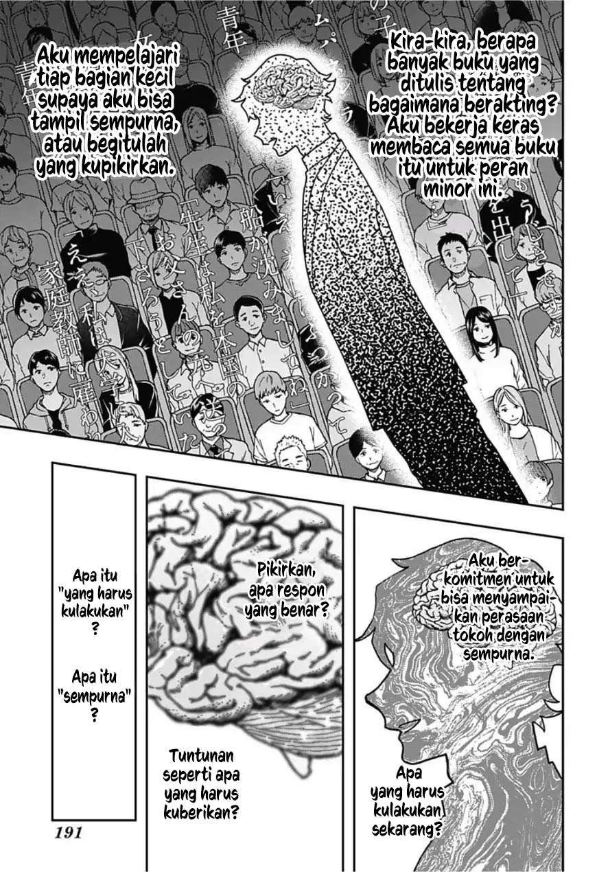 Act-Age Chapter 43 Gambar 14