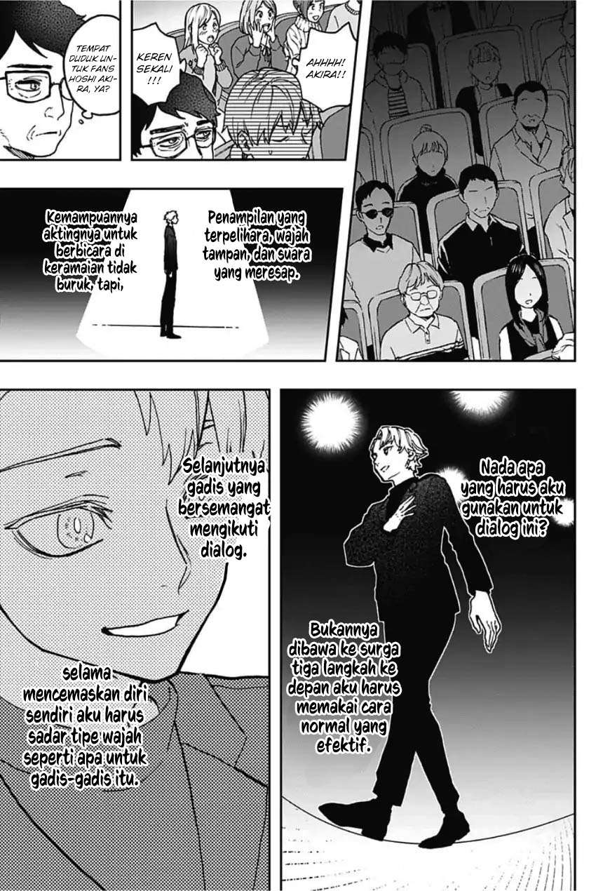 Act-Age Chapter 43 Gambar 9