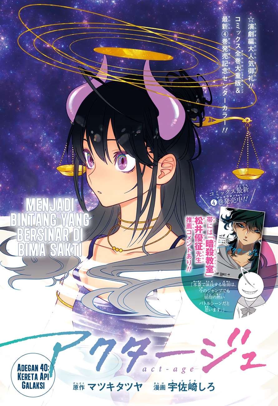 Baca Act-Age Chapter 40 Gambar 2