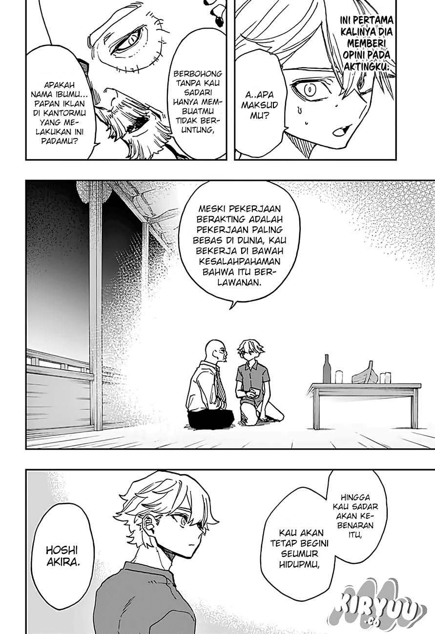 Act-Age Chapter 33 Gambar 14