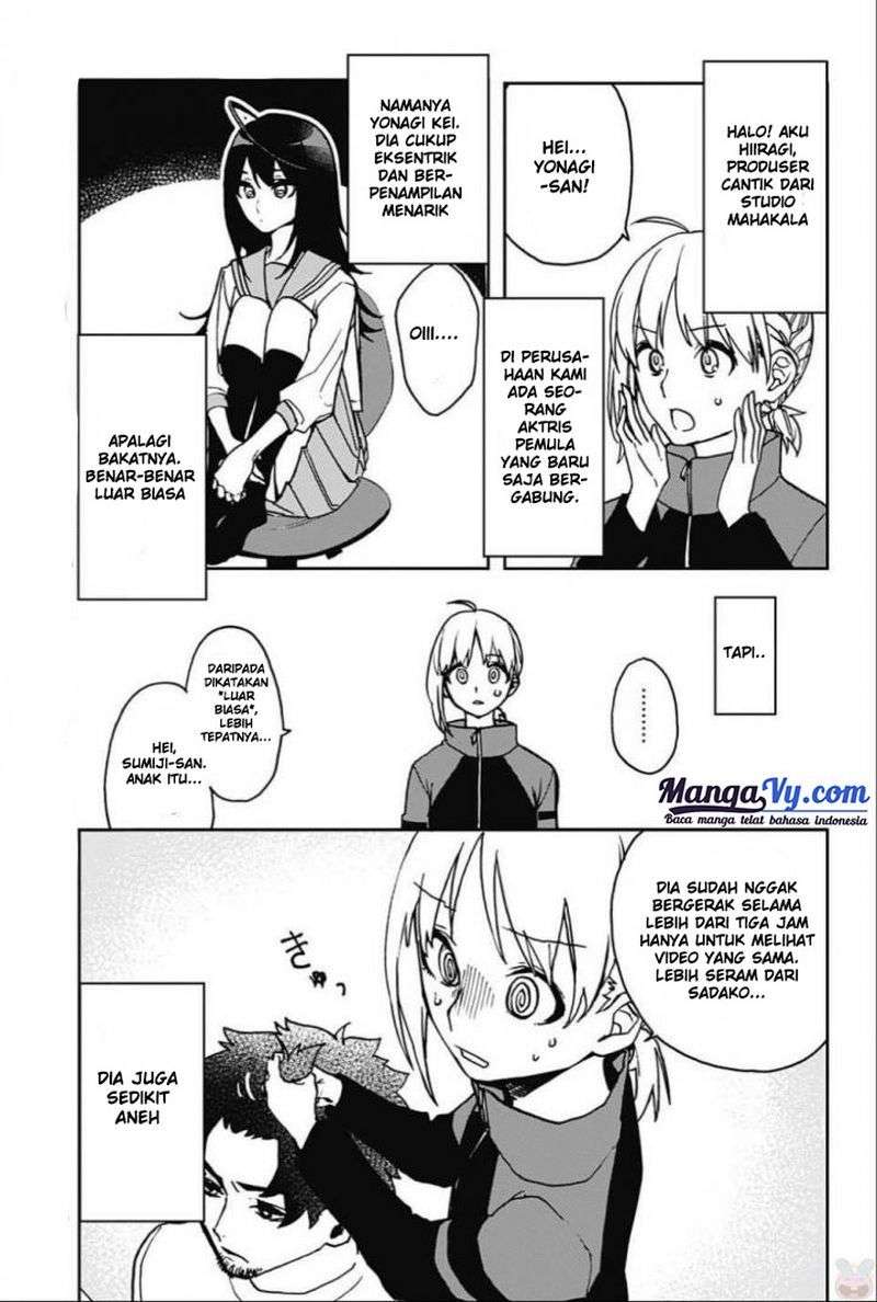 Act-Age Chapter 3 Gambar 4