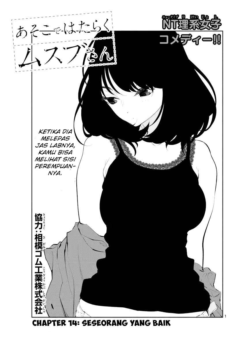 Baca  Asoko de Hataraku Musubu-san Chapter 14 Gambar 2