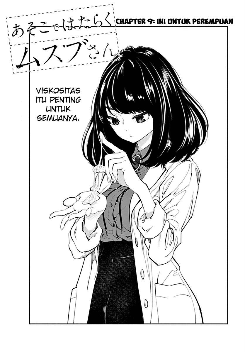 Baca Asoko de Hataraku Musubu-san Chapter 9 Gambar 2