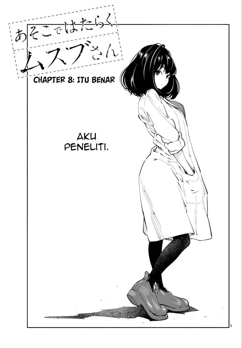 Baca Asoko de Hataraku Musubu-san Chapter 8 Gambar 2
