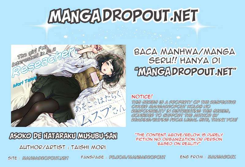 Baca Asoko de Hataraku Musubu-san Chapter 6 Gambar 2