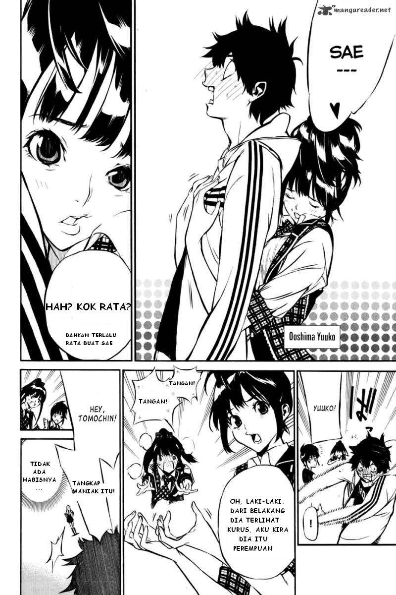 AKB49 Chapter 1 17