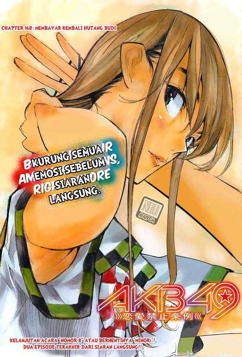 AKB49 Chapter 168 Gambar 3
