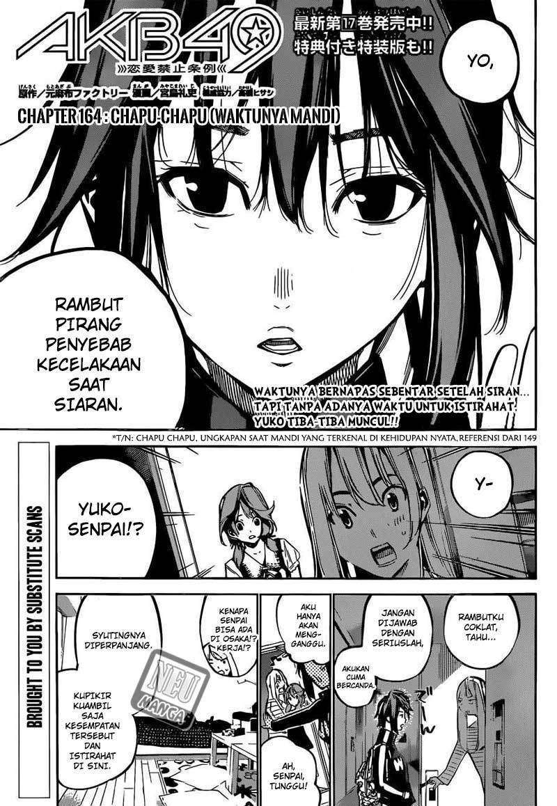 AKB49 Chapter 164 Gambar 4