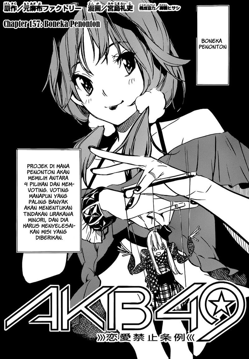 AKB49 Chapter 157 Gambar 3