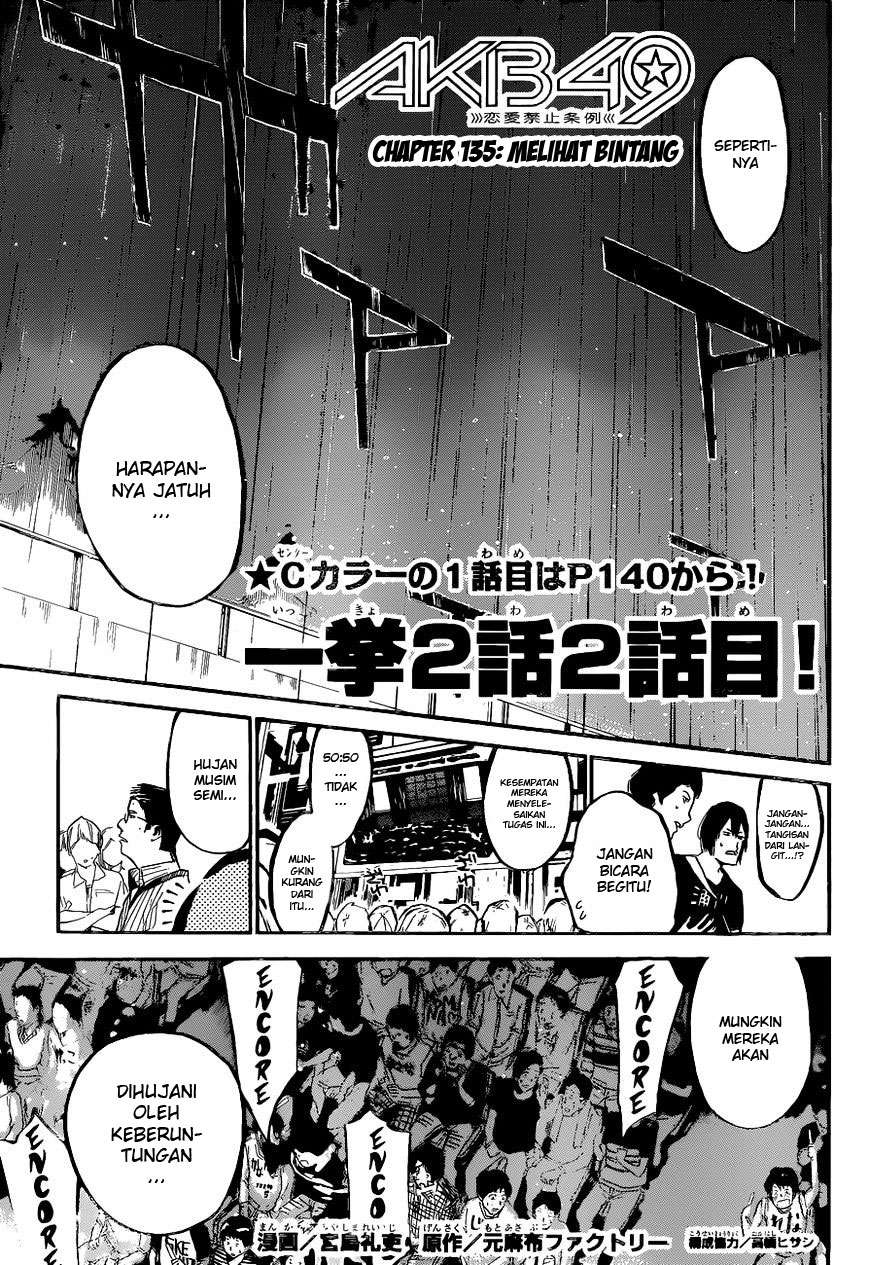 Baca  AKB49 Chapter 135 Gambar 2