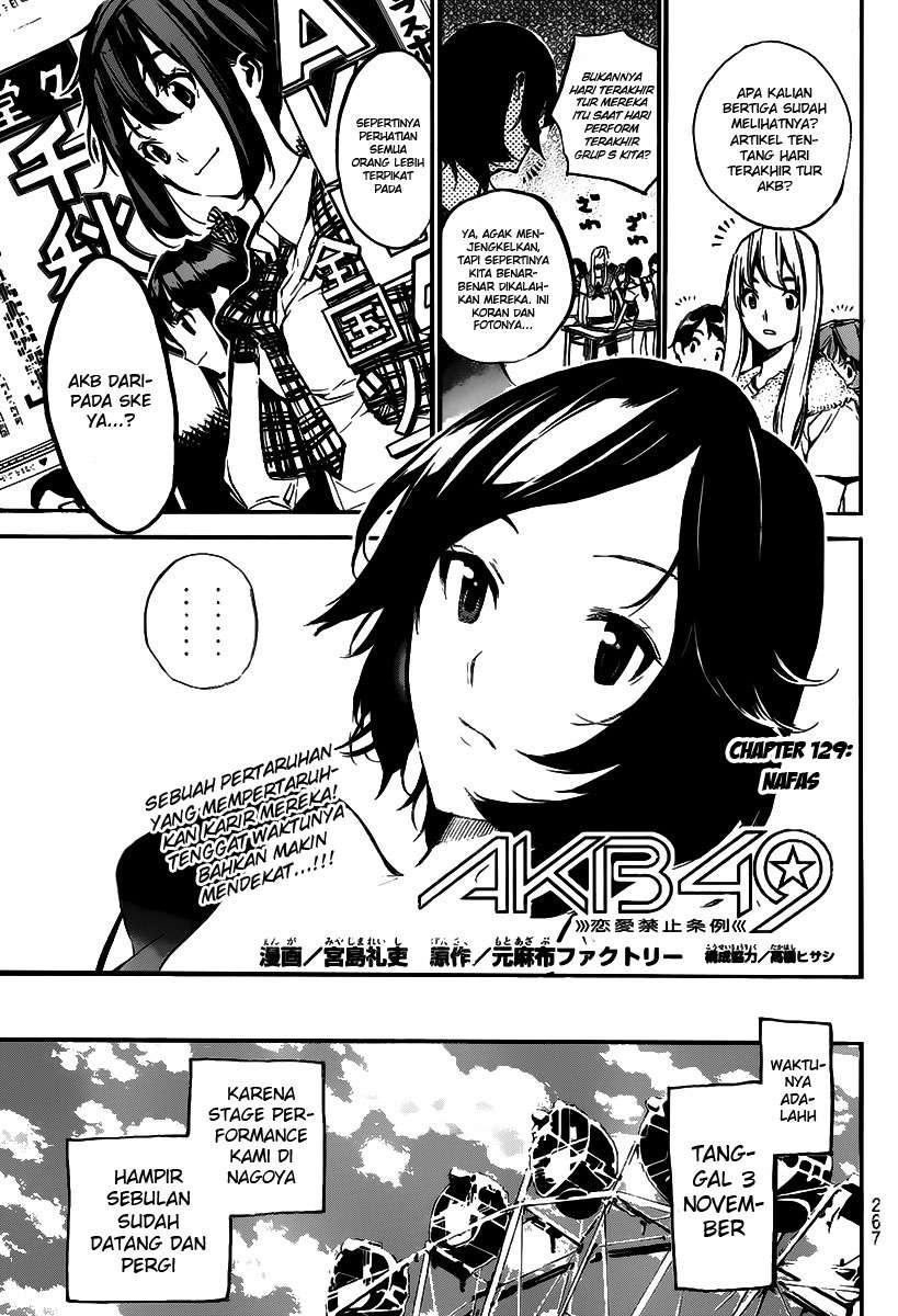 Baca  AKB49 Chapter 129 Gambar 2