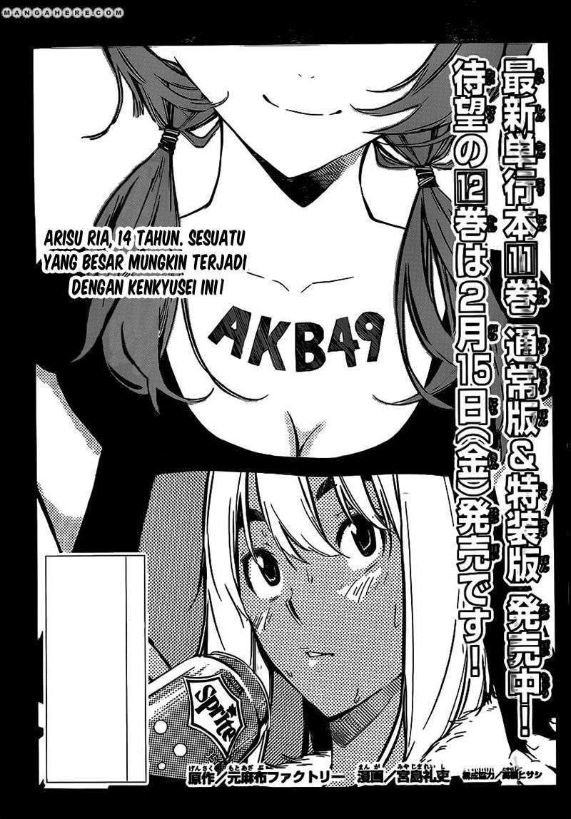 Baca  AKB49 Chapter 117 Gambar 2