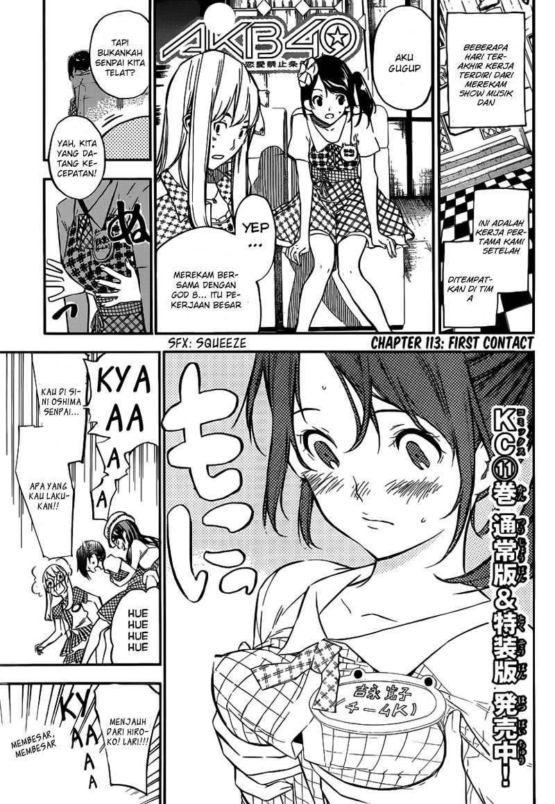 Baca  AKB49 Chapter 113 Gambar 2