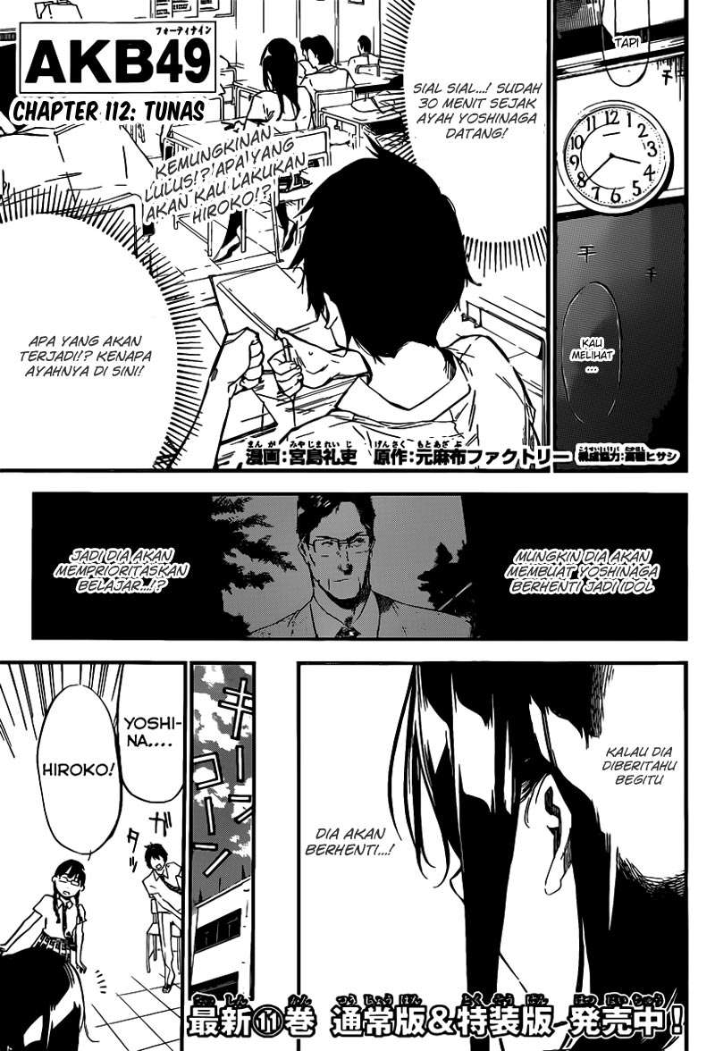 Baca  AKB49 Chapter 112 Gambar 2
