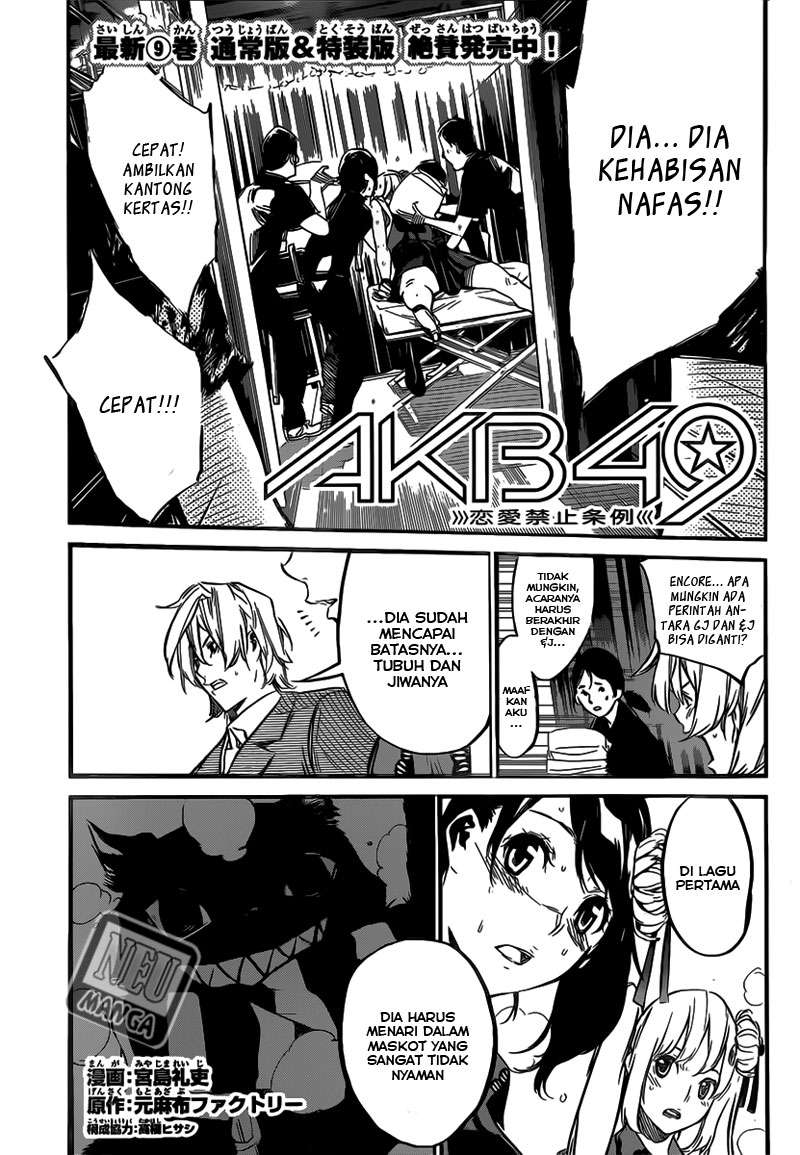 Baca AKB49 Chapter 93 Gambar 2