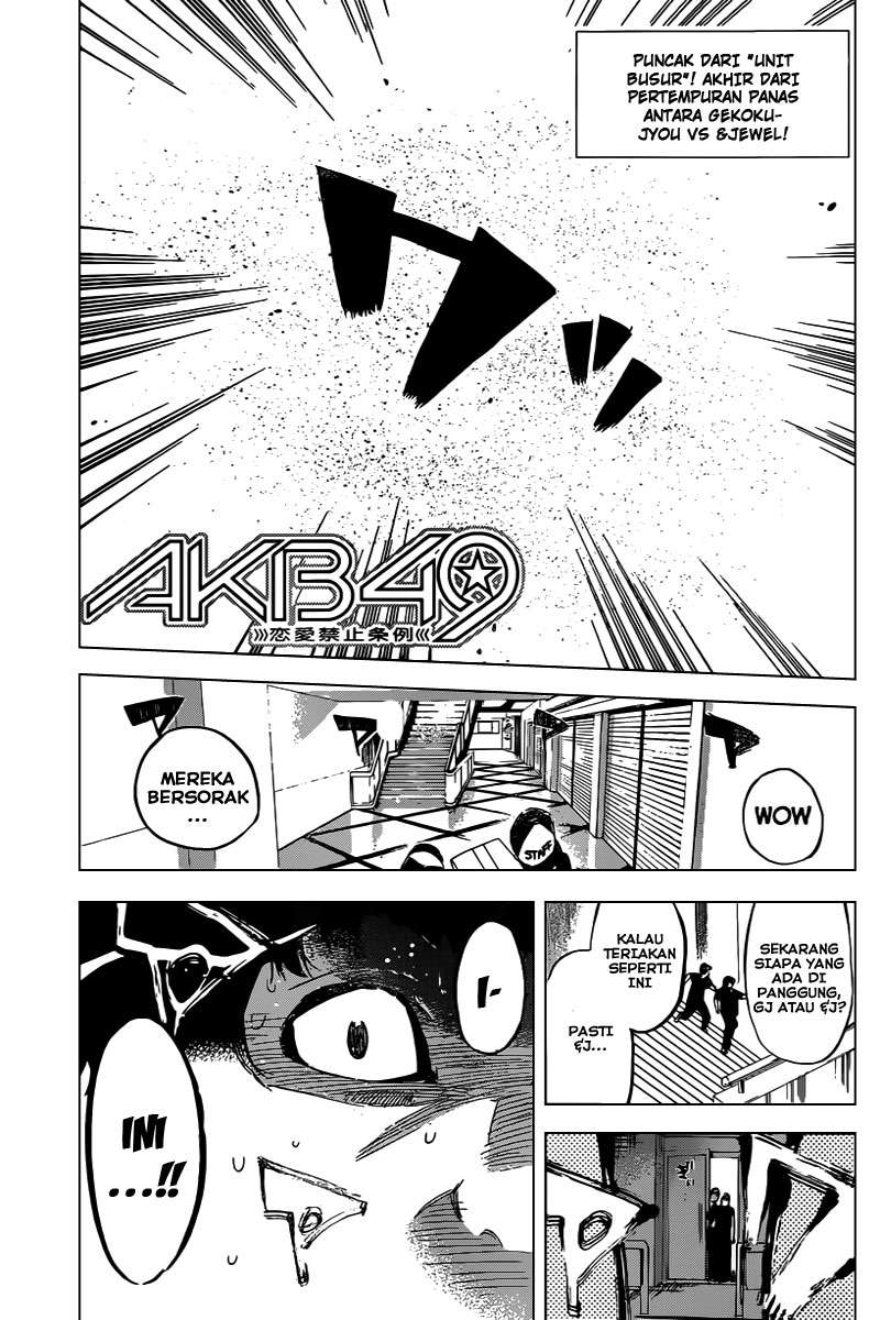 Baca  AKB49 Chapter 92 Gambar 2