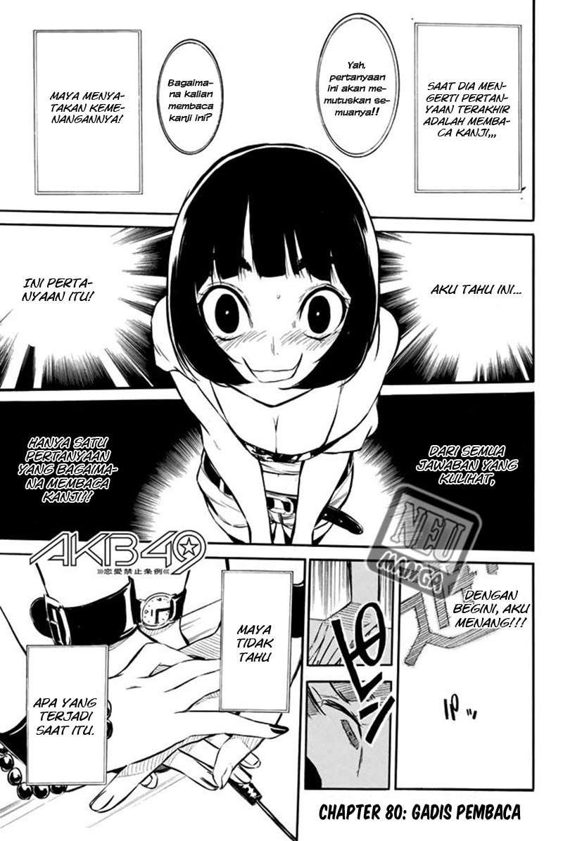 Baca AKB49 Chapter 80 Gambar 2