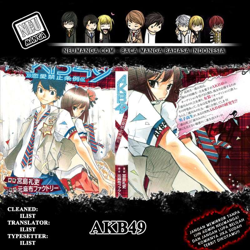 Baca Komik AKB49 Chapter 75 Gambar 1