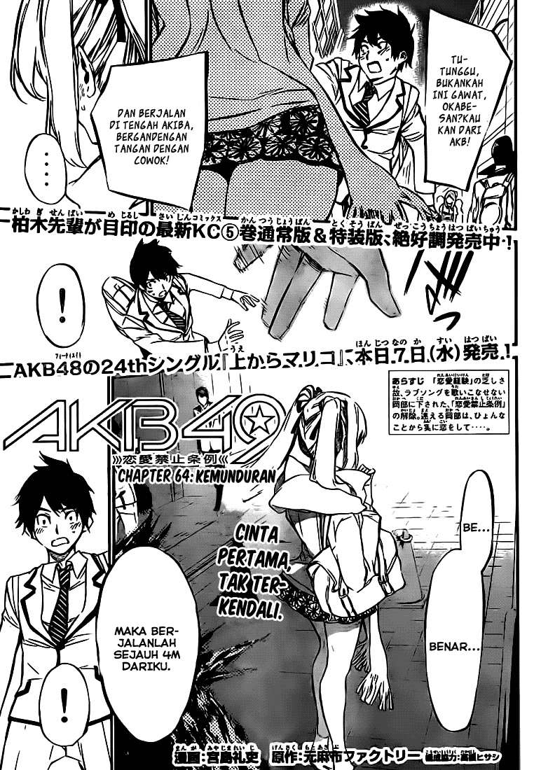 Baca AKB49 Chapter 64 Gambar 2