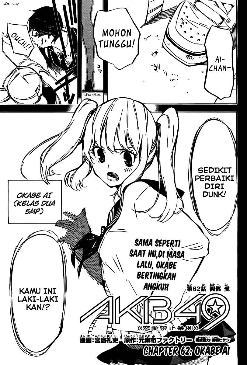Baca  AKB49 Chapter 62 Gambar 2