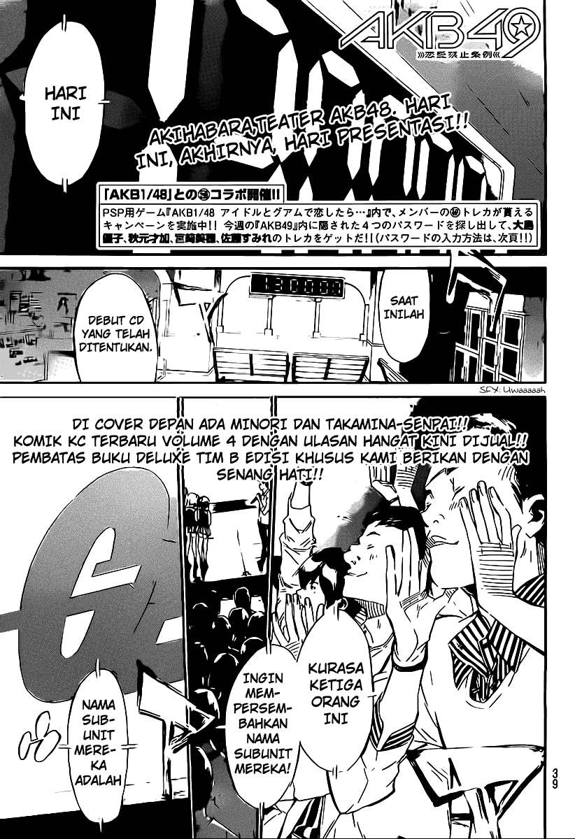 Baca AKB49 Chapter 56 Gambar 2