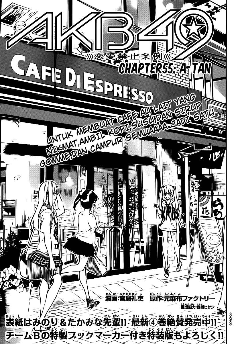AKB49 Chapter 55 Gambar 4