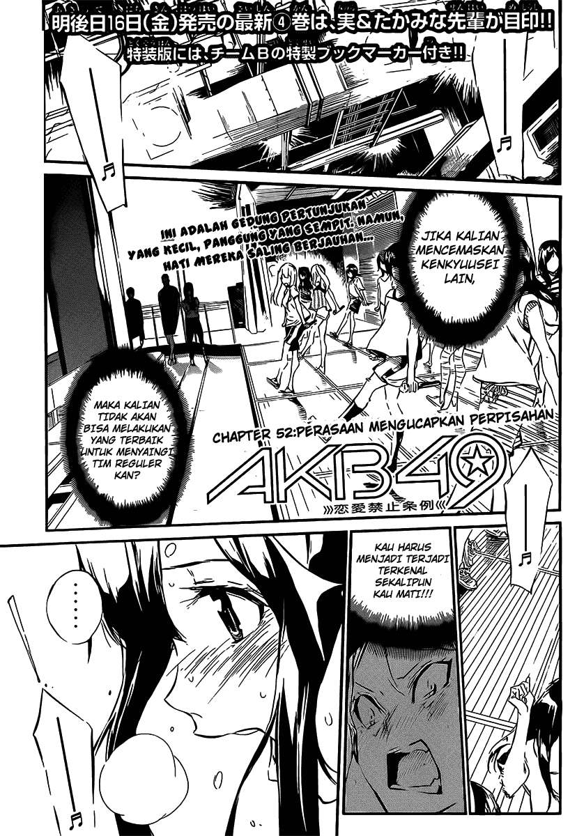 Baca  AKB49 Chapter 52 Gambar 2