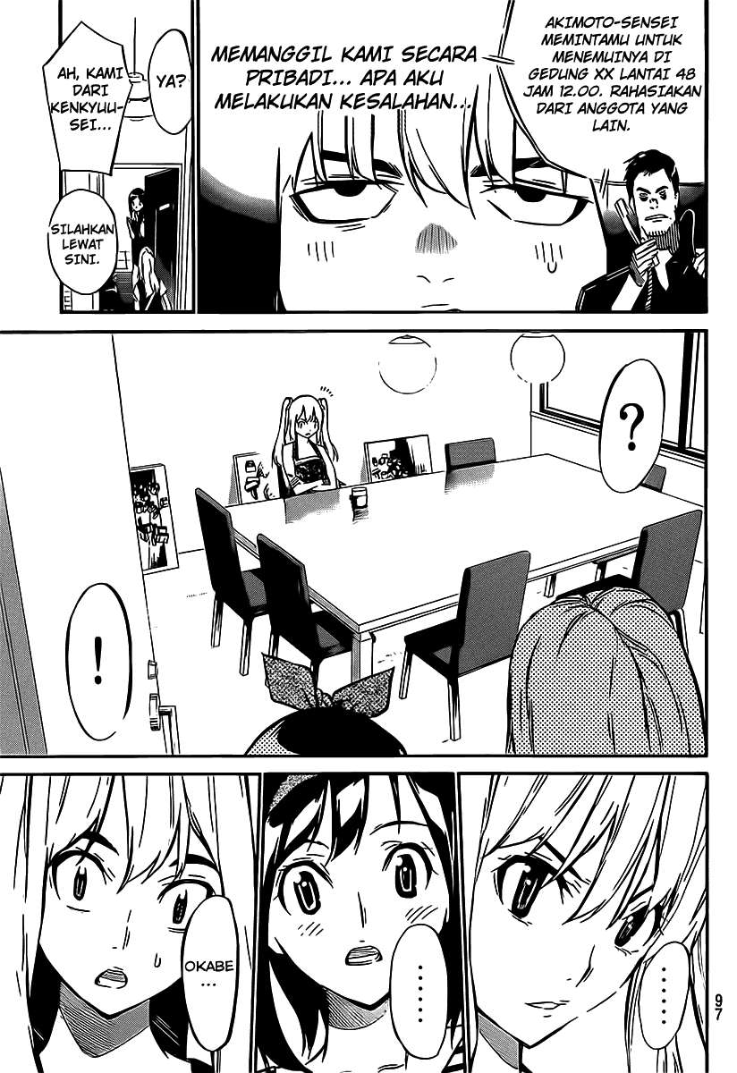 AKB49 Chapter 50 Gambar 4