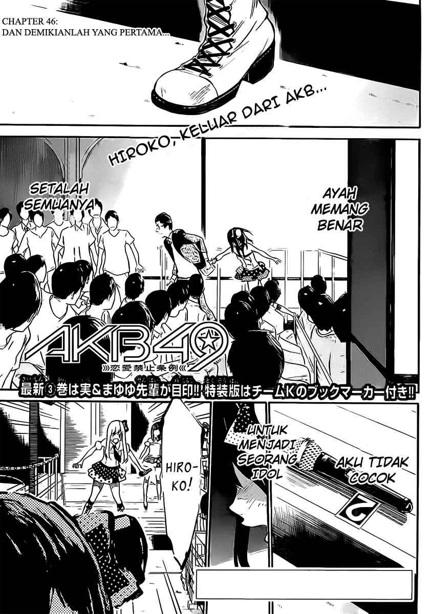 Baca  AKB49 Chapter 46 Gambar 2